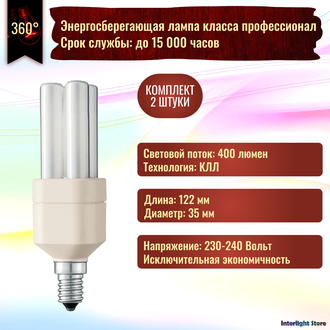 Philips Master PL-Electronic 8w 827 E14/E27