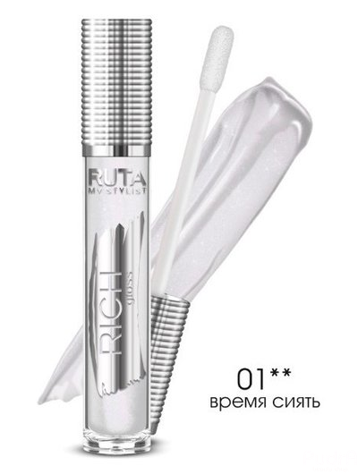 RUTA Блеск для губ "RICH GLOSS" | Рута, тон 01