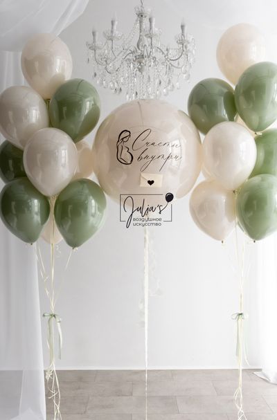 Комплект шаров на гендер-пати №3