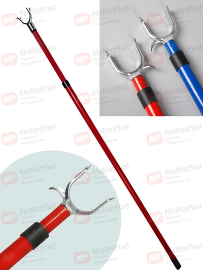 3020 Съемник для снятия одежды телескопический 2000 мм