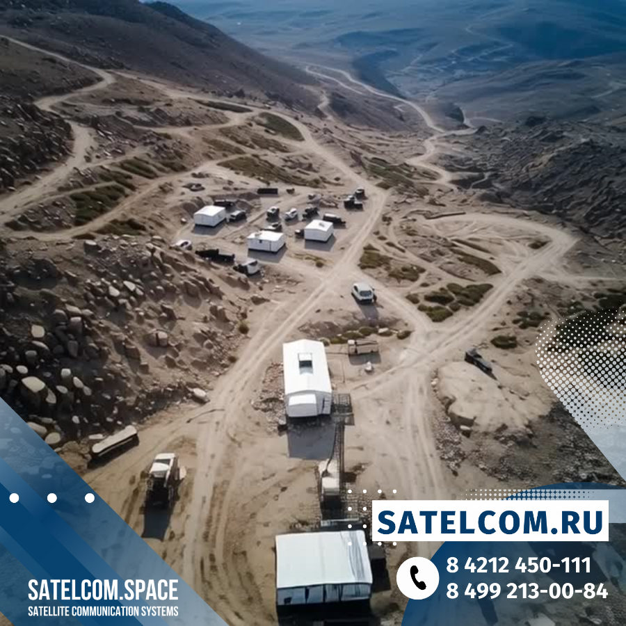 Безопасность и мониторинг благодаря спутниковому интернету для бизнеса