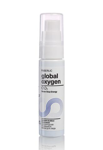 Маска для лица кислородная пенящаяся Global Oxygen. Артикул: 0857