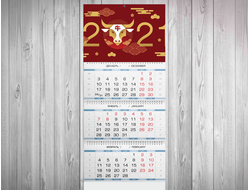 Квартальный календарь с символикой "Быка" №25
