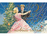 Новогодние открытки
