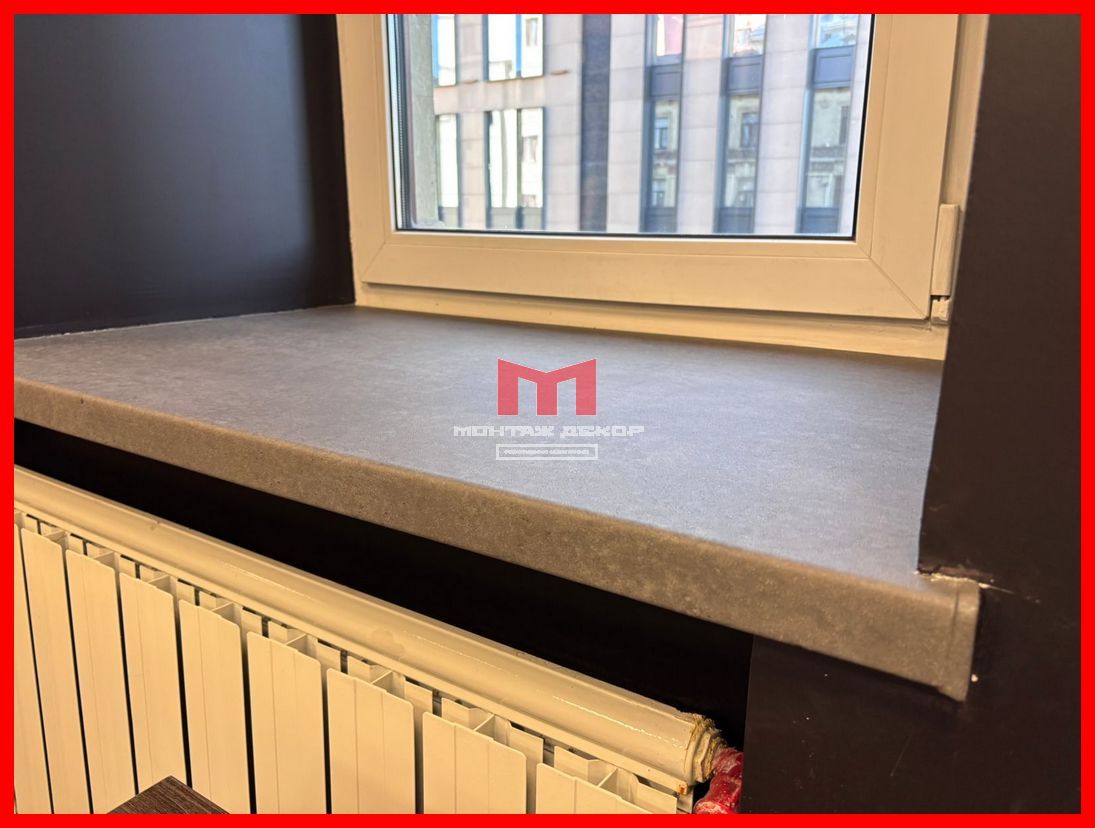 Оклеить подоконник плёнкой в Москве