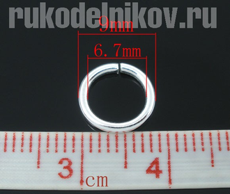 колечки соединительные 9 мм, цвет-серебро, 20 шт/уп