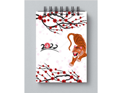 Блокнот год Тигра №2