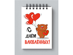 Блокнот для влюбленных, на 14 февраля №19