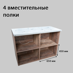 (ЗЕМ0100) Прилавок рабочий "ZEMTEK" с 4-мя полками и подставкой