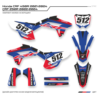 Наклейки на мотоцикл HONDA CRF 450R 2021-2024 CRF 250R 2022-2024 мотопленка рф графика купить заказа