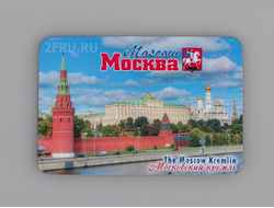 Гибкий сувенирный магнит на холодильник 8х6 см. с фото дневного Московского Кремля