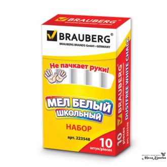 Мел белый BRAUBERG