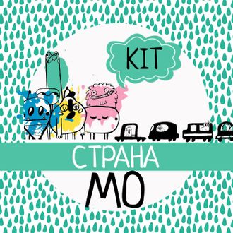 Коллекция  "Страна МО"