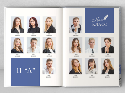 Альбом "Премиум"