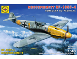 Сборная модель: (Моделист 204811) Немецкий истребитель Мессершмитт BF-109F-4