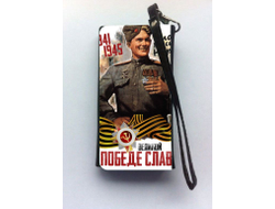 Универсальный чехол на телефон на 9 Мая, День Победы Слава Победе!