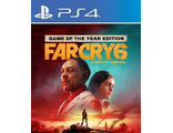 Far Cry 6 Игра Года (цифр версия PS4 напрокат) RUS