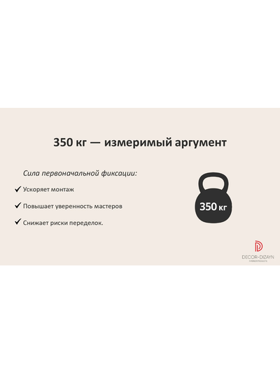 МС-350 Клей монтажный (MS-полимер)