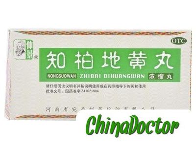 Пилюли «Чжибай Дихуан Вань» / Zhibai Dihuang Wan