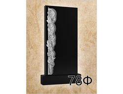 Памятник из мрамора (фигурный, ЧПУ) 1000х500х80 с гравировкой -ЧПУ-м-78Ф