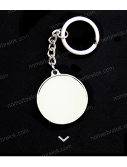 заготовки для брелков, заготовки для брелков купить, брелок номер, изготовление брелков, авто номер