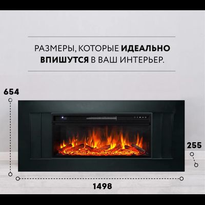 Линейный электрокамин Лайн DK с очагом Vision 42 LOG LED