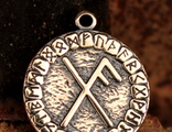 Рунический Став №12 Удача, бронза, Д-24мм, 24*27мм