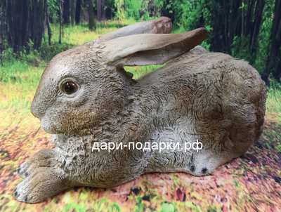 Зайка лесной 18*38см  1,1кг   полистоун Россия 1242//012448
