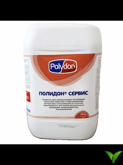 ПОЛИДОН® Сервис 10л