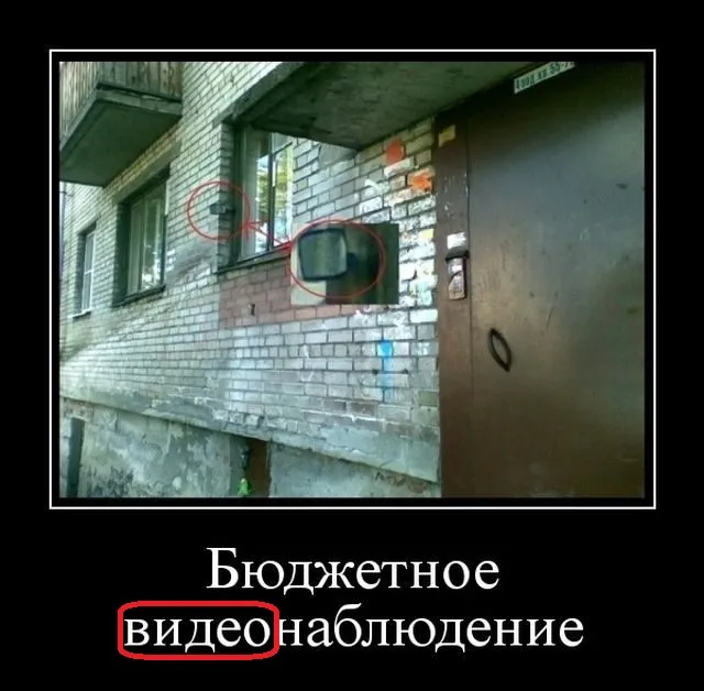 Лень матушка