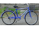 Велосипед 28" LINK (+ КОРЗИНА) HC2803, высокая рама, дорожный