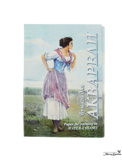 Папка для акварели А3, 20 л., 200 г/м2, бумага ГОЗНАК, среднее зерно, "Рыбачка"