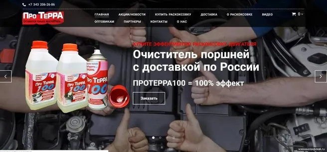 сделать интернет-магазин на конструкторе нетхаус