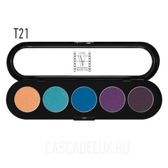 T21 Make-up Atelier Paris, Тени палитра 5 цветов