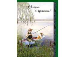 Открытка с конвертом для денег "Счастья и гармонии"