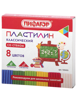 Пластилин классический ПИФАГОР ШКОЛЬНЫЙ, 8 цветов, 120 г, со стеком, 105433