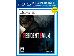 игра для PS5 Resident Evil 4 Remake