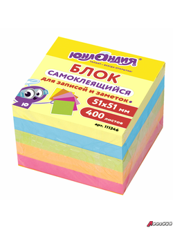 Блок самоклеящийся (стикеры) ЮНЛАНДИЯ НЕОНОВЫЙ 51×51 мм, 400 листов, 5 цветов. 111346