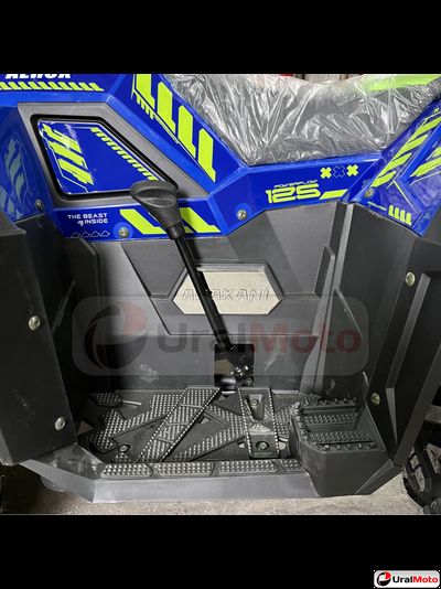 Квадроцикл Aerox 125 синий