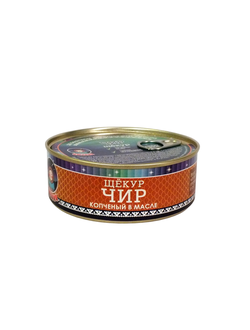 Чир (копч. в масле) 240 гр ГОСТ 7144-2006 срок годности: 21 мес (ключ)