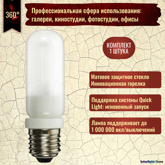 Osram Halolux Ceram 64472 IM 60w 230v E27