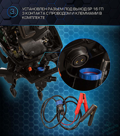 Лодочный мотор Marlin ProLine MP30AWRL