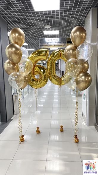 Композиция 170 (цвета можно заменить)