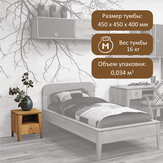 Тумба прикроватная "Тэль"