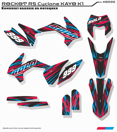 Наклейки на питбайк Regulmoto athlete rockot R6 JMC fr ataki dr #8595