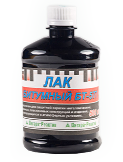 Лак битумный 0,5л