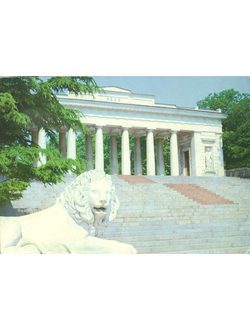 Открытка. Севастополь. Графская пристань.