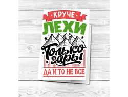 Обложка на паспорт #5 Алексей