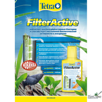 TETRA FilterActive Для поддержания биологической активности фильтра, 250 мл