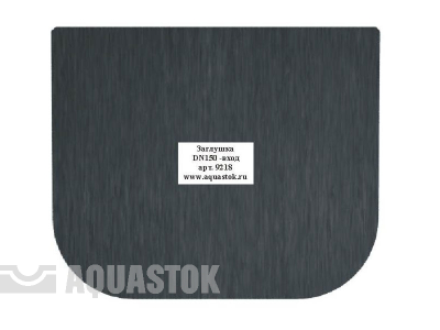 Заглушка пластиковая DN150 H80-H185